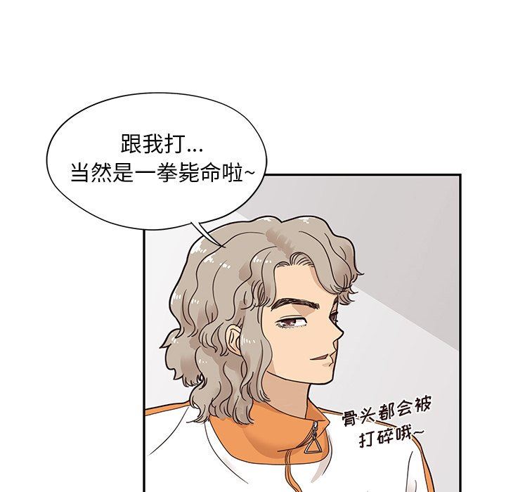 [韩国漫画] 去他的女校 剧情,巨乳大奶,女学生#[110P]-75