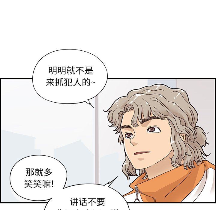 [韩国漫画] 去他的女校 剧情,巨乳大奶,女学生#[110P]-78