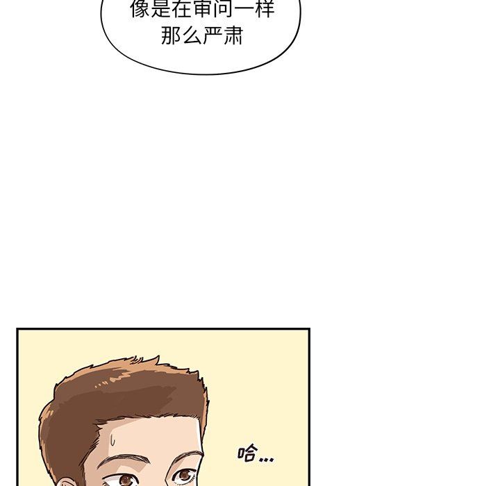 [韩国漫画] 去他的女校 剧情,巨乳大奶,女学生#[110P]-79