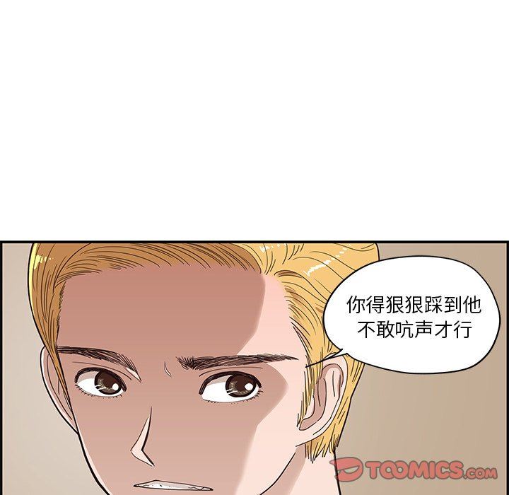 [韩国漫画] 去他的女校 剧情,巨乳大奶,女学生#[110P]-8