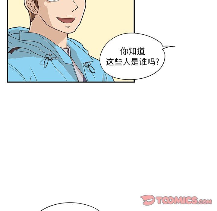 [韩国漫画] 去他的女校 剧情,巨乳大奶,女学生#[110P]-80