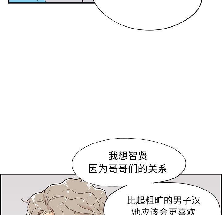[韩国漫画] 去他的女校 剧情,巨乳大奶,女学生#[110P]-89