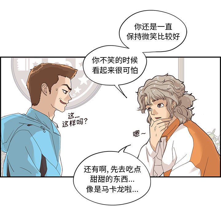 [韩国漫画] 去他的女校 剧情,巨乳大奶,女学生#[110P]-91