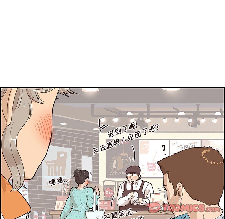 [韩国漫画] 去他的女校 剧情,巨乳大奶,女学生#[110P]-98