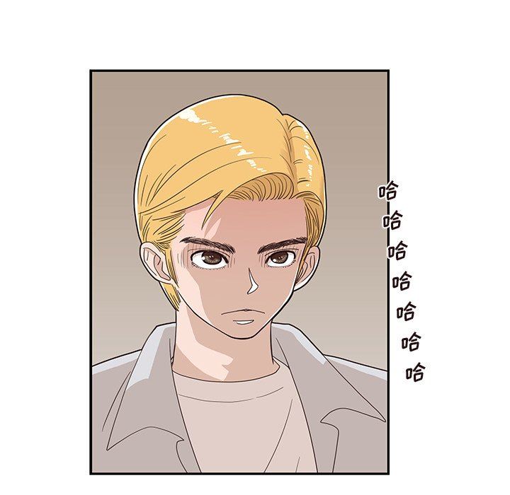 [韩国漫画] 去他的女校 剧情,巨乳大奶,女学生#[100P]-37
