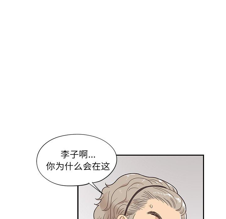 [韩国漫画] 去他的女校 剧情,巨乳大奶,女学生#[100P]-58