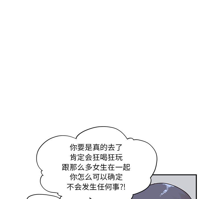[韩国漫画] 去他的女校 剧情,巨乳大奶,女学生#[100P]-66