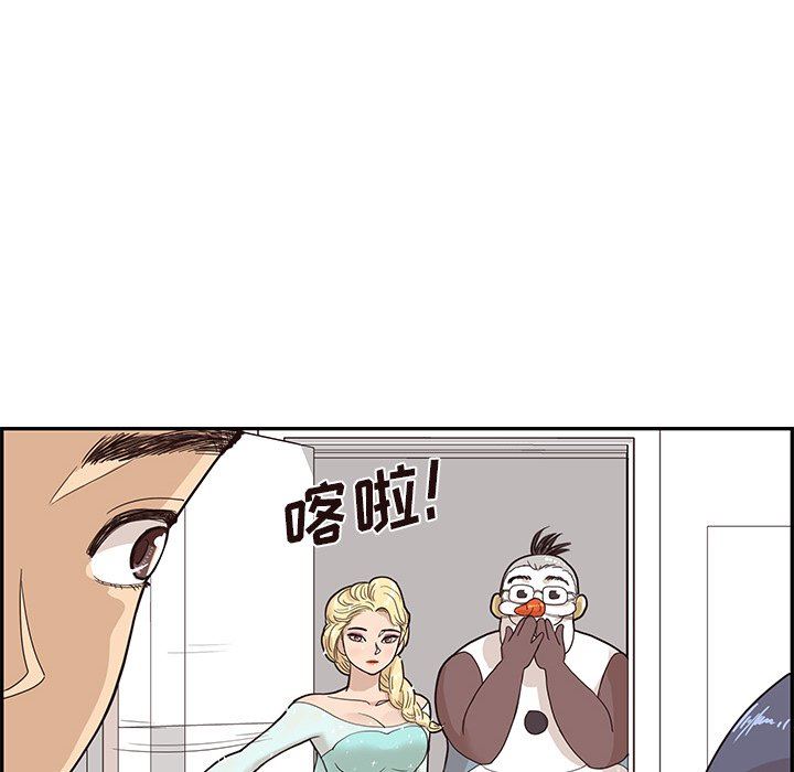 [韩国漫画] 去他的女校 剧情,巨乳大奶,女学生#[100P]-84