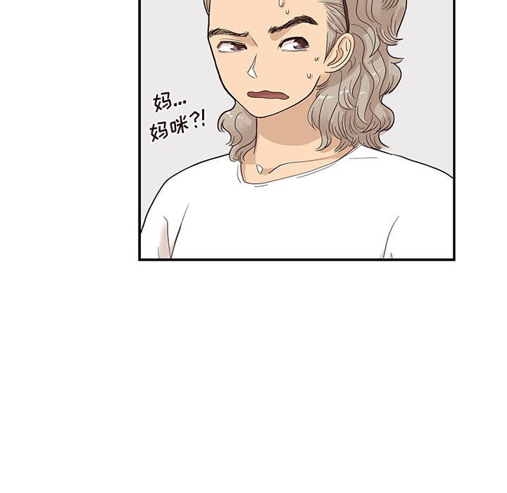 [韩国漫画] 去他的女校 剧情,巨乳大奶,女学生#[100P]-91