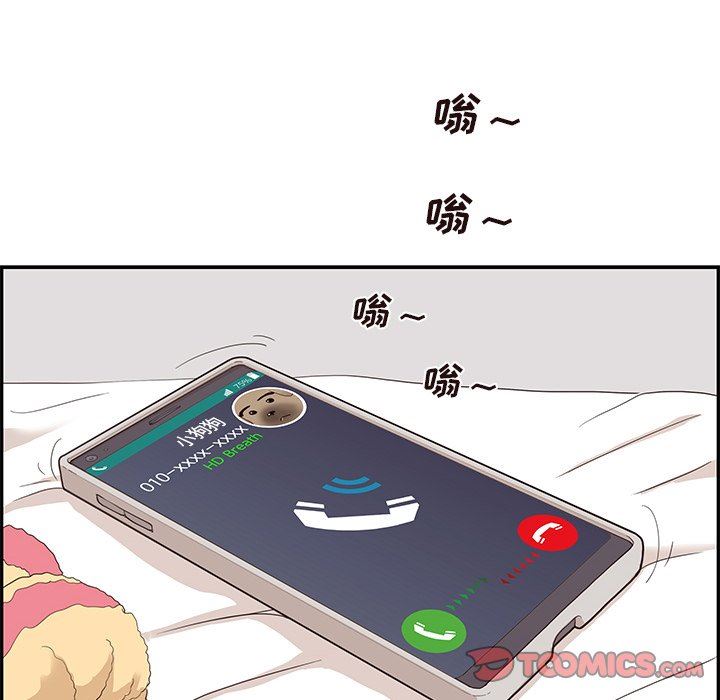 [韩国漫画] 去他的女校 剧情,巨乳大奶,女学生#[100P]-92