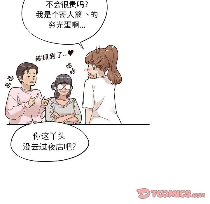 [韩国漫画] 去他的女校 剧情,巨乳大奶,女学生#[102P]-44