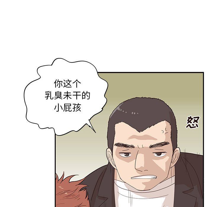 [韩国漫画] 去他的女校 剧情,巨乳大奶,女学生#[102P]-55