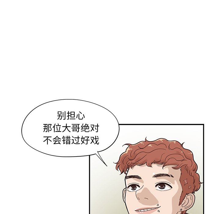 [韩国漫画] 去他的女校 剧情,巨乳大奶,女学生#[102P]-59