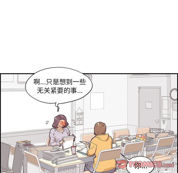 [韩国漫画] 去他的女校 剧情,巨乳大奶,女学生#[102P]-8