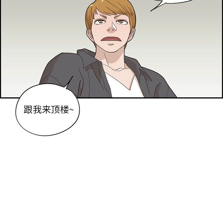 [韩国漫画] 去他的女校 剧情,巨乳大奶,女学生#[102P]-91