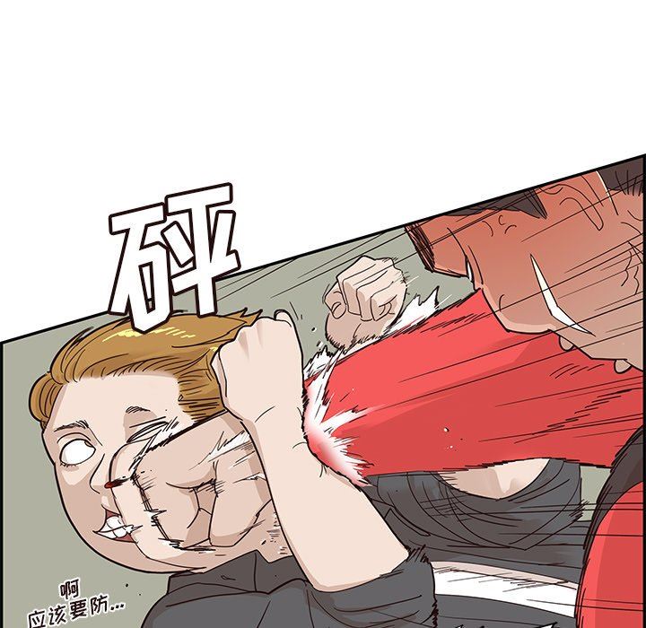 [韩国漫画] 去他的女校 剧情,巨乳大奶,女学生#[98P]-17