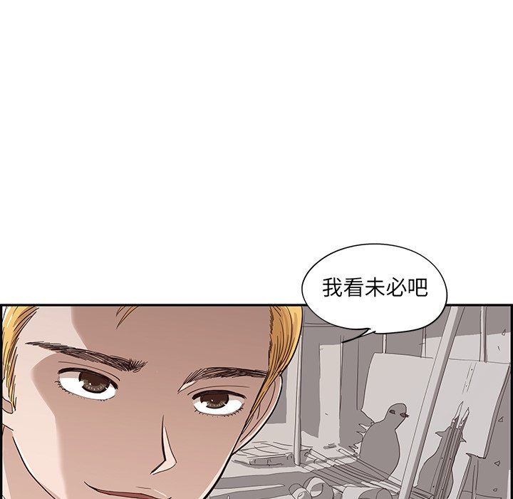 [韩国漫画] 去他的女校 剧情,巨乳大奶,女学生#[98P]-35