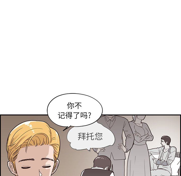 [韩国漫画] 去他的女校 剧情,巨乳大奶,女学生#[98P]-45