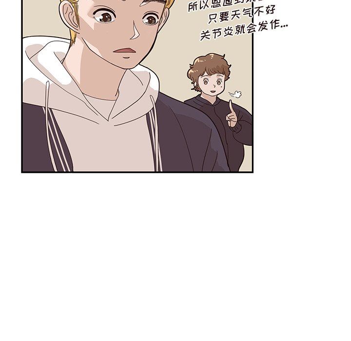 [韩国漫画] 去他的女校 剧情,巨乳大奶,女学生#[98P]-49