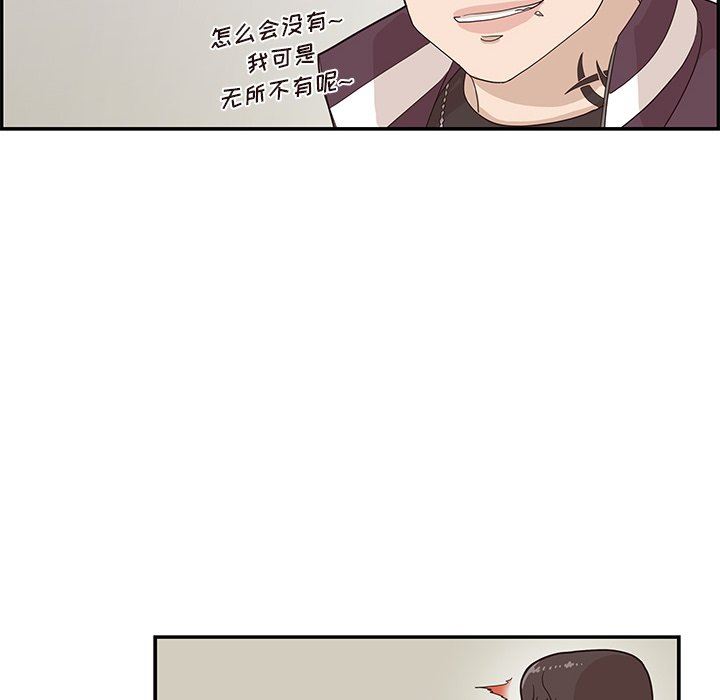 [韩国漫画] 去他的女校 剧情,巨乳大奶,女学生#[98P]-52
