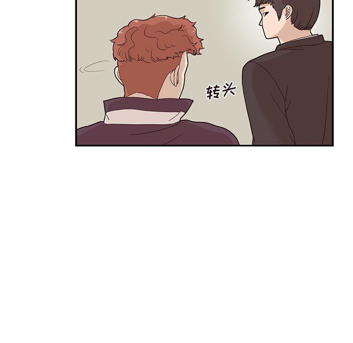 [韩国漫画] 去他的女校 剧情,巨乳大奶,女学生#[98P]-53