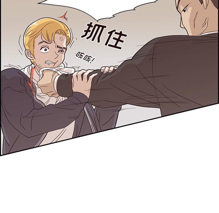 [韩国漫画] 去他的女校 剧情,巨乳大奶,女学生#[98P]-65