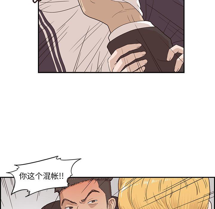[韩国漫画] 去他的女校 剧情,巨乳大奶,女学生#[98P]-67