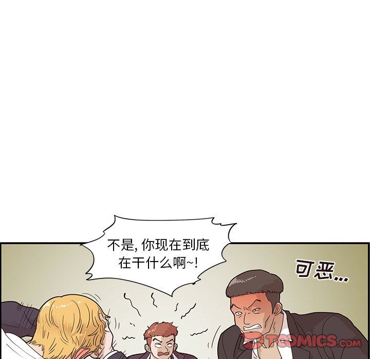 [韩国漫画] 去他的女校 剧情,巨乳大奶,女学生#[98P]-70