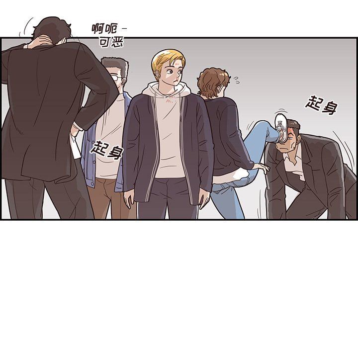[韩国漫画] 去他的女校 剧情,巨乳大奶,女学生#[98P]-85