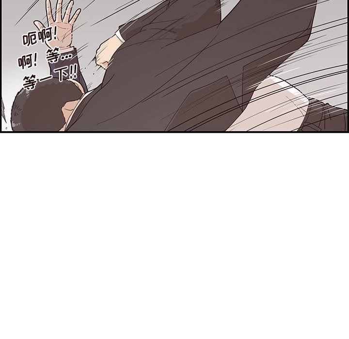 [韩国漫画] 去他的女校 剧情,巨乳大奶,女学生#[98P]-88