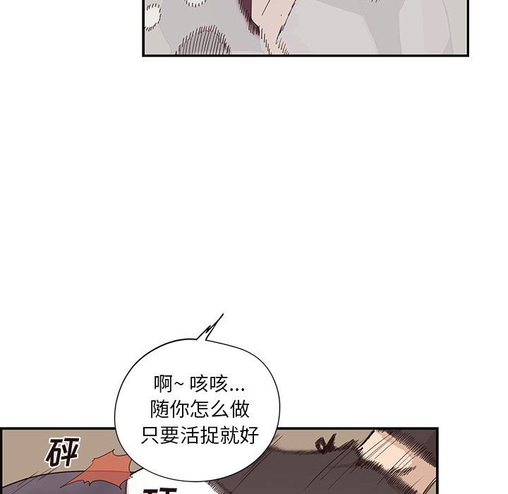 [韩国漫画] 去他的女校 剧情,巨乳大奶,女学生#[98P]-91