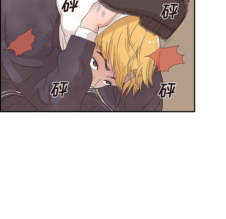 [韩国漫画] 去他的女校 剧情,巨乳大奶,女学生#[98P]-92