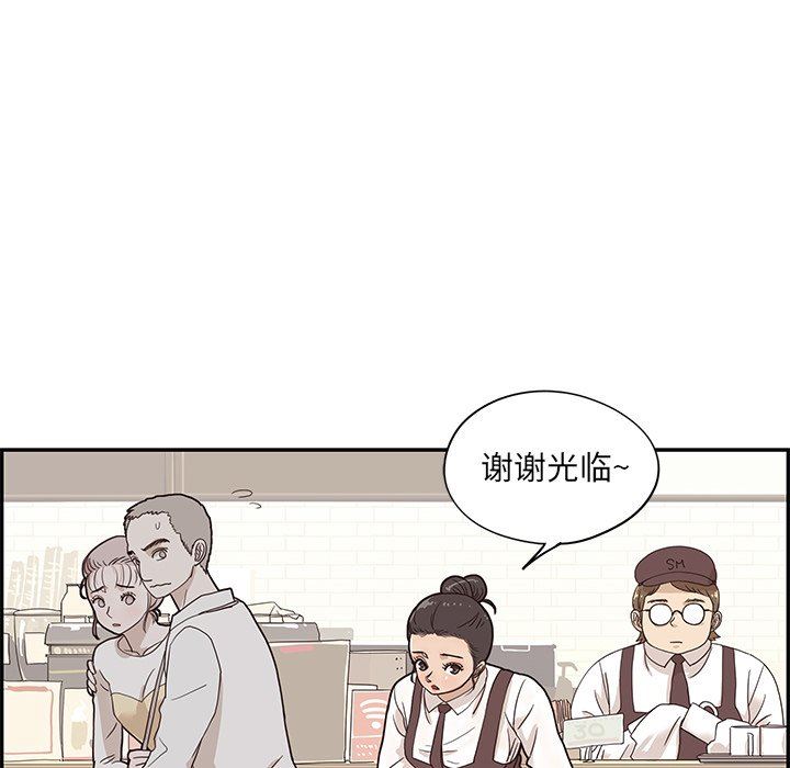 [韩国漫画] 去他的女校 剧情,巨乳大奶,女学生#[98P]-93