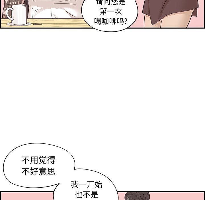 [韩国漫画] 去他的女校 剧情,巨乳大奶,女学生#[112P]-10
