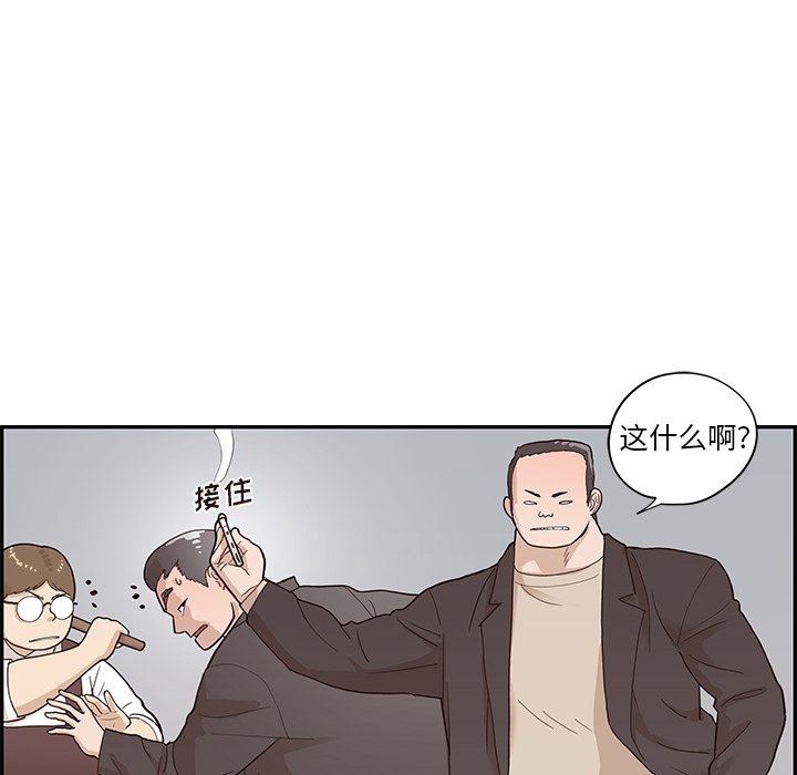 [韩国漫画] 去他的女校 剧情,巨乳大奶,女学生#[112P]-103
