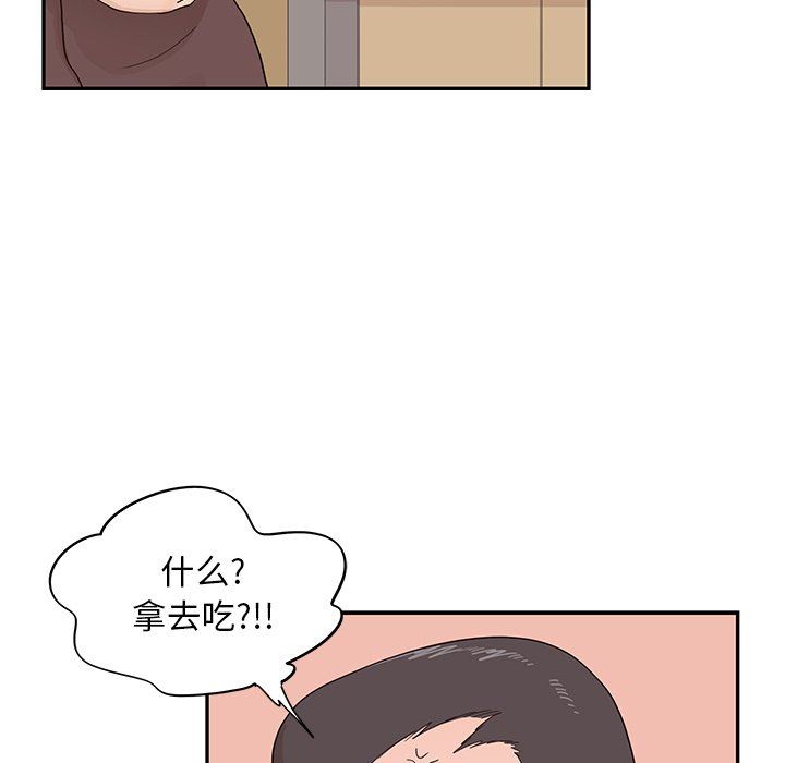 [韩国漫画] 去他的女校 剧情,巨乳大奶,女学生#[112P]-13