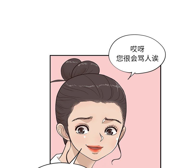 [韩国漫画] 去他的女校 剧情,巨乳大奶,女学生#[112P]-15