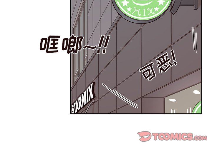 [韩国漫画] 去他的女校 剧情,巨乳大奶,女学生#[112P]-2