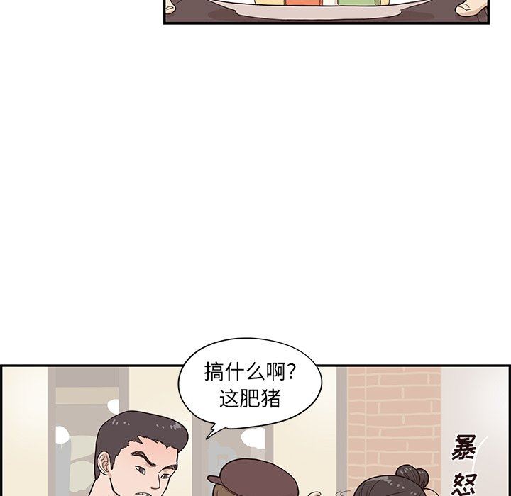 [韩国漫画] 去他的女校 剧情,巨乳大奶,女学生#[112P]-25