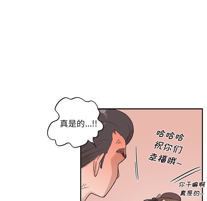 [韩国漫画] 去他的女校 剧情,巨乳大奶,女学生#[112P]-28