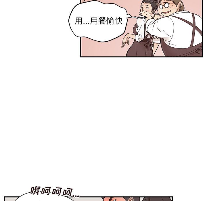 [韩国漫画] 去他的女校 剧情,巨乳大奶,女学生#[112P]-29
