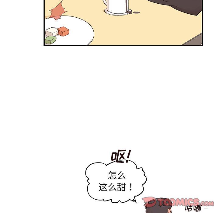 [韩国漫画] 去他的女校 剧情,巨乳大奶,女学生#[112P]-32