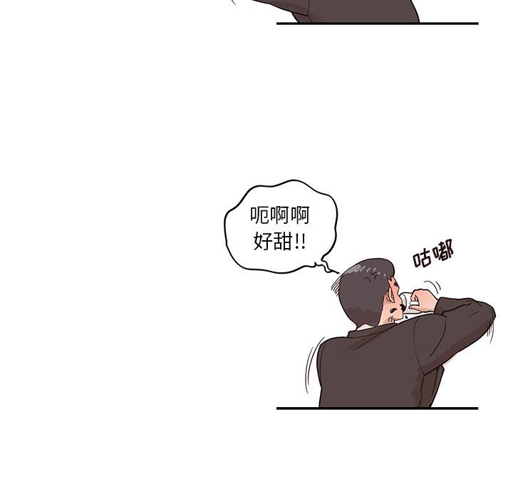 [韩国漫画] 去他的女校 剧情,巨乳大奶,女学生#[112P]-34