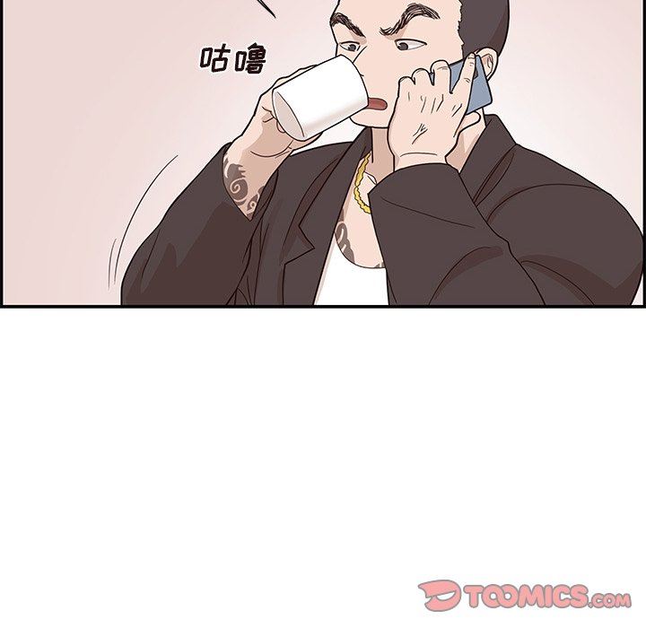[韩国漫画] 去他的女校 剧情,巨乳大奶,女学生#[112P]-38