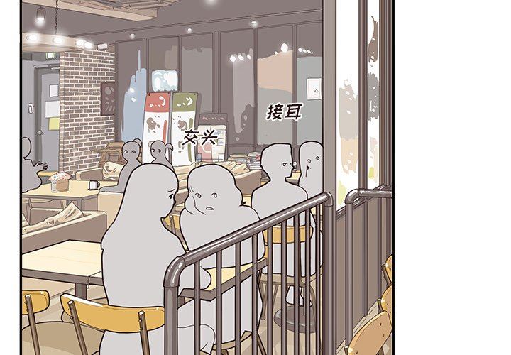 [韩国漫画] 去他的女校 剧情,巨乳大奶,女学生#[112P]-4