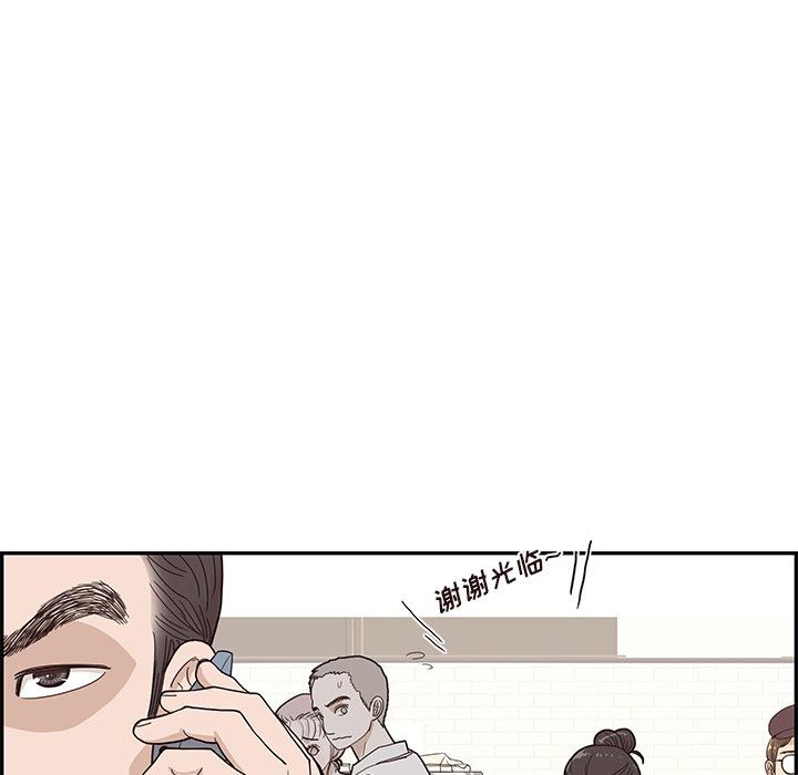 [韩国漫画] 去他的女校 剧情,巨乳大奶,女学生#[112P]-40
