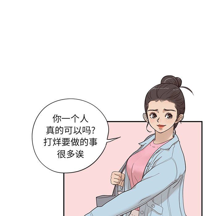 [韩国漫画] 去他的女校 剧情,巨乳大奶,女学生#[112P]-48