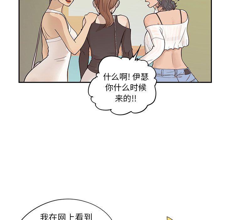 [韩国漫画] 去他的女校 剧情,巨乳大奶,女学生#[112P]-61