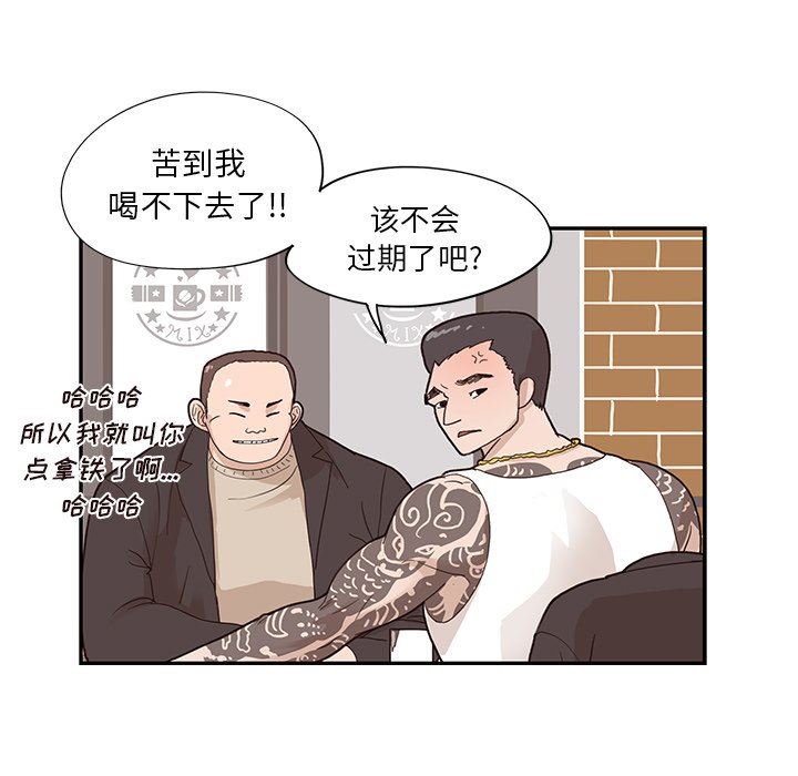 [韩国漫画] 去他的女校 剧情,巨乳大奶,女学生#[112P]-7