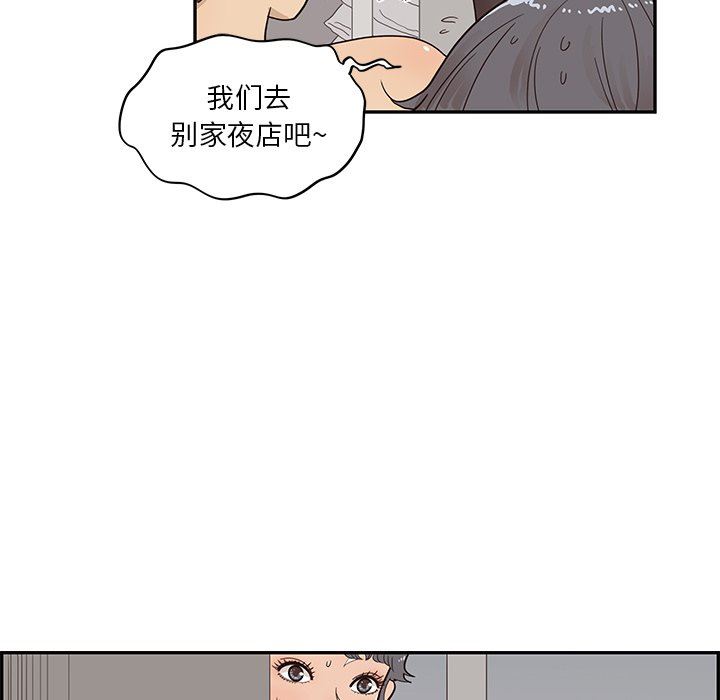 [韩国漫画] 去他的女校 剧情,巨乳大奶,女学生#[112P]-70